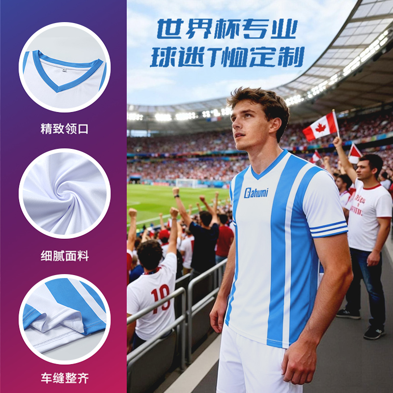 Football T-shirts-V-neck 150G Reversible Moisture Wicking-01